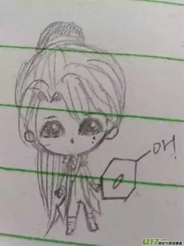 雪国同人图章 八