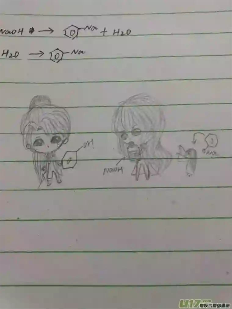 雪国同人图章 八