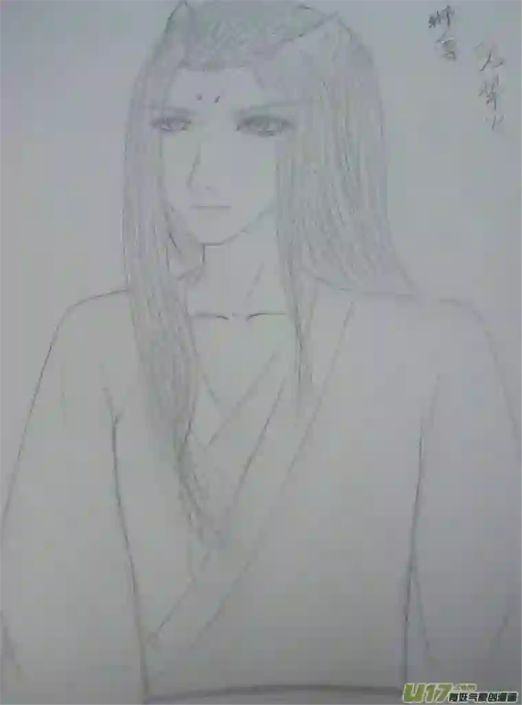 雪国同人图章 八