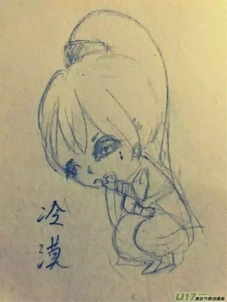 雪国同人图章 八