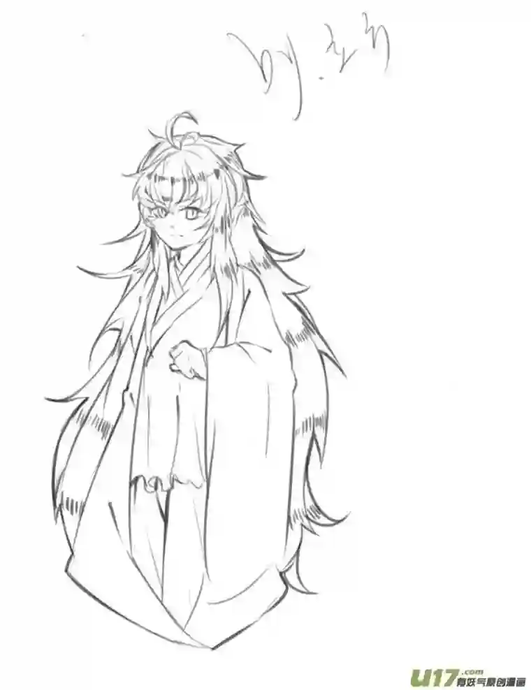 雪国同人图章 八