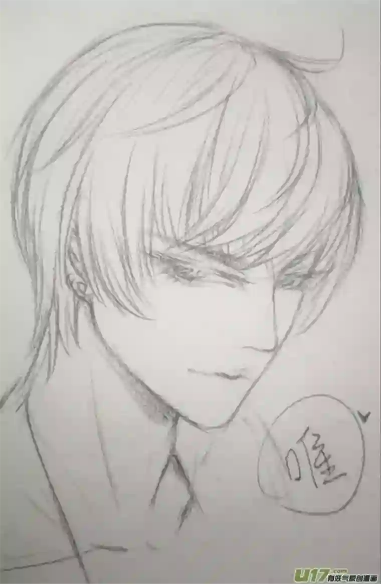 雪国同人图章 八