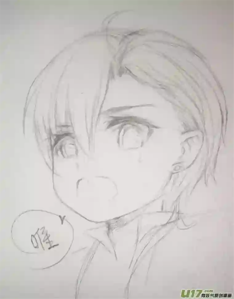 雪国同人图章 八