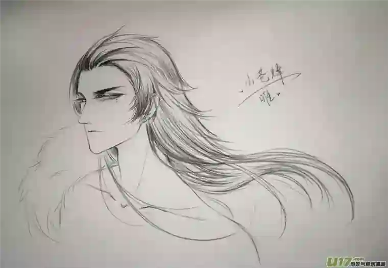 雪国同人图章 八