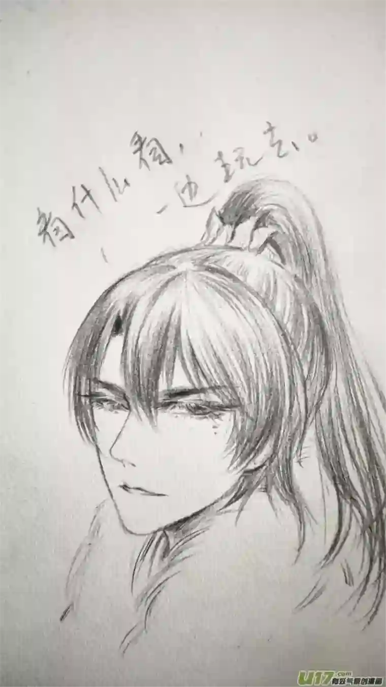 雪国同人图章 八