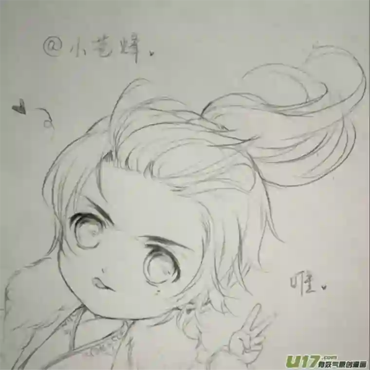 雪国同人图章 八