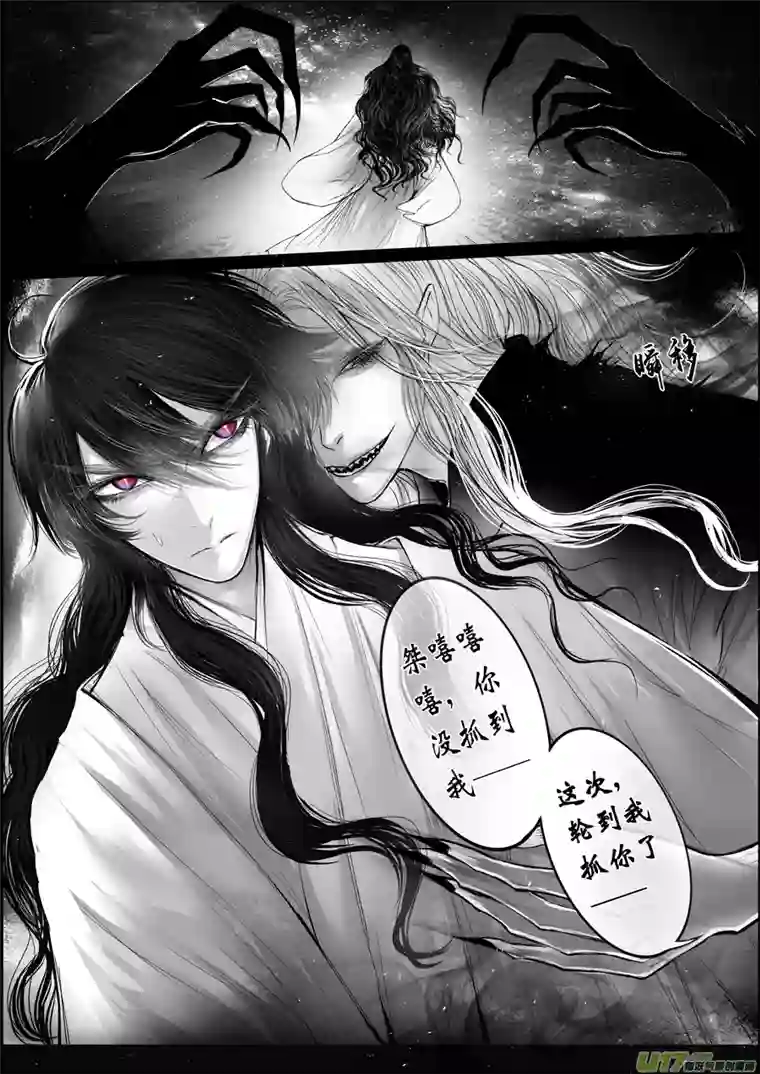 雪国屠苏犹未举 小草写桃符 十八