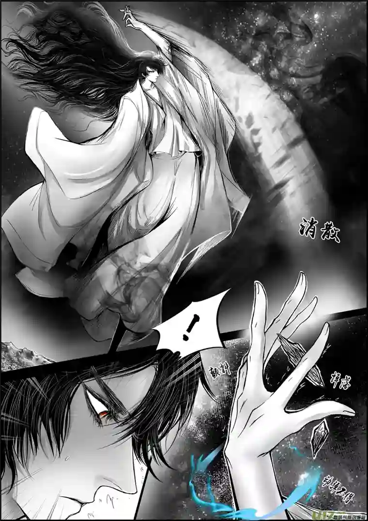 雪国屠苏犹未举 小草写桃符 十八