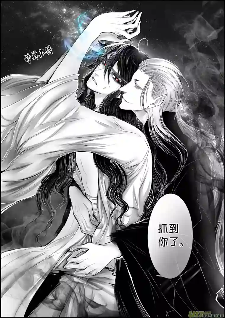 雪国屠苏犹未举 小草写桃符 十八