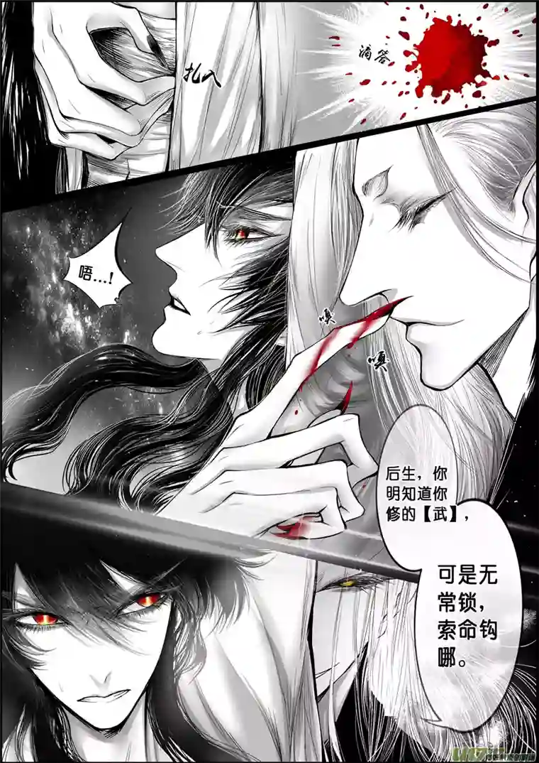 雪国屠苏犹未举 小草写桃符 十八