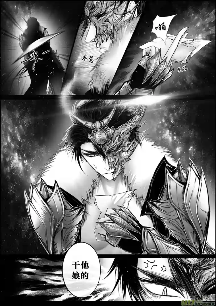 雪国屠苏犹未举 小草写桃符 十九