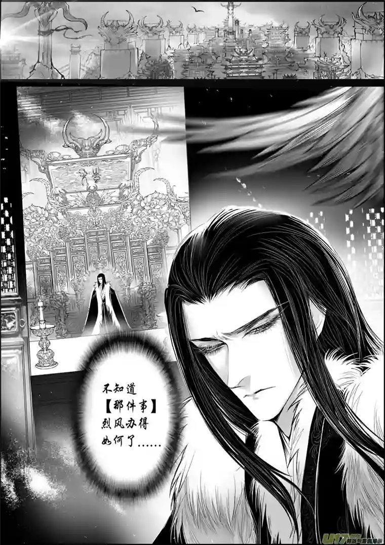 雪国屠苏犹未举 小草写桃符 十九