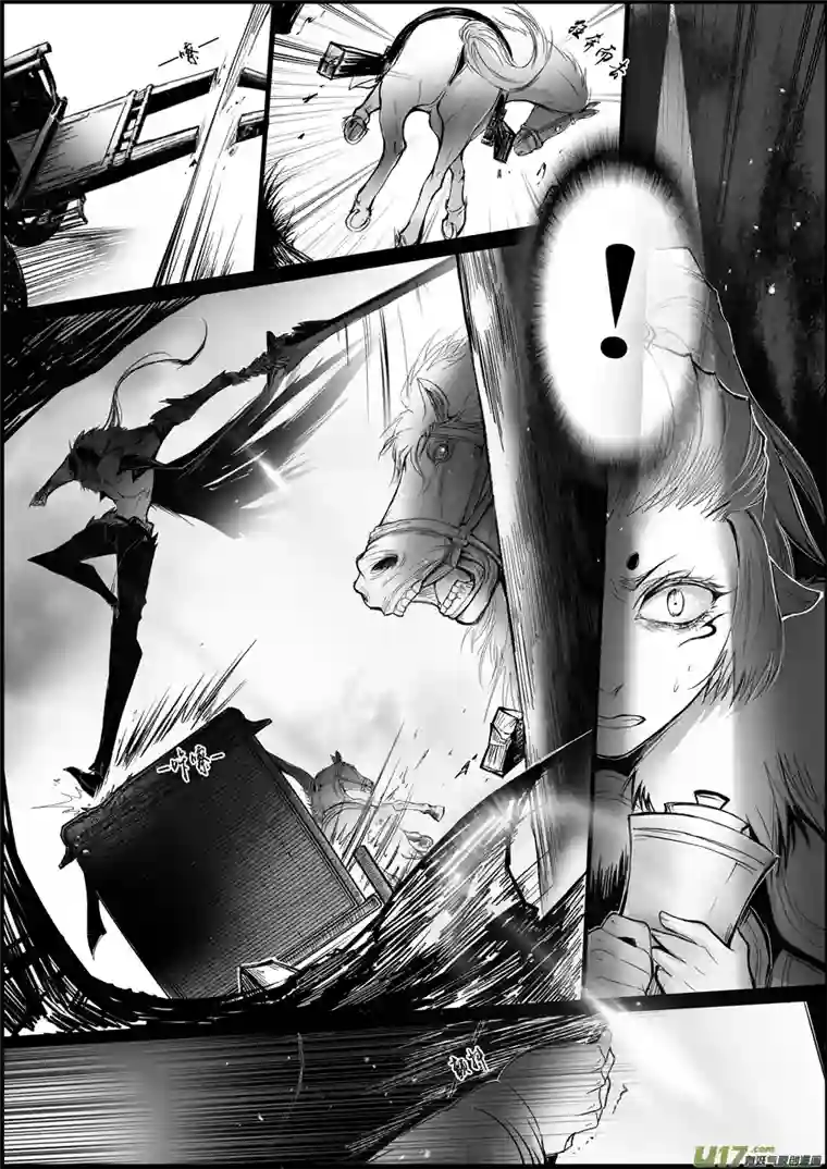 雪国白刃血纷纷 死节岂顾勋 六