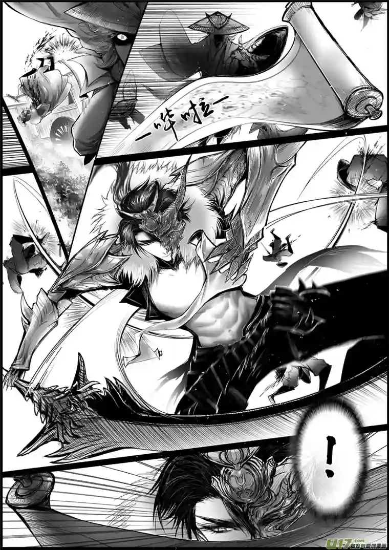 雪国白刃血纷纷 死节岂顾勋 七