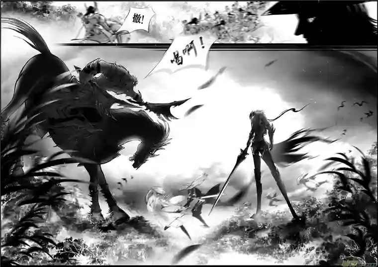 雪国白刃血纷纷 死节岂顾勋 七