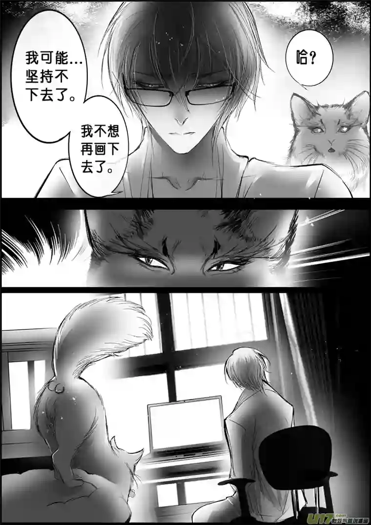 雪国一个艰难的抉择