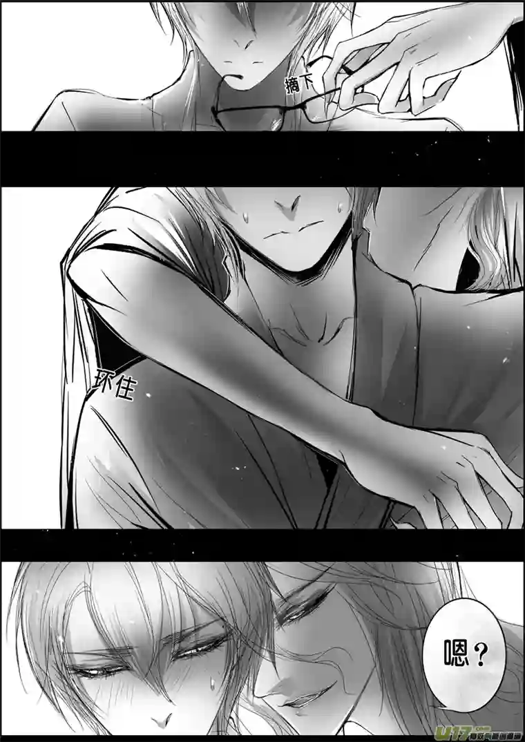 雪国一个艰难的抉择