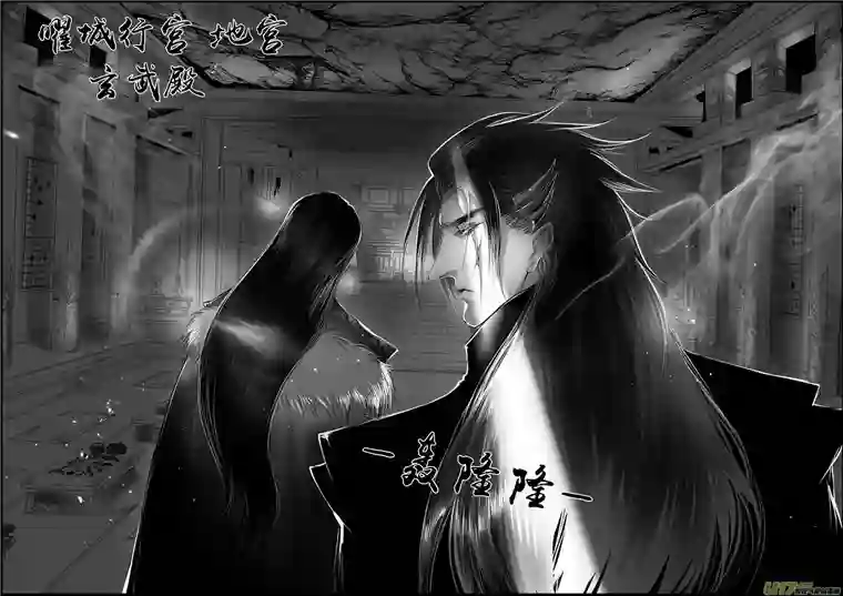 雪国白刃血纷纷 死节岂顾勋 十七