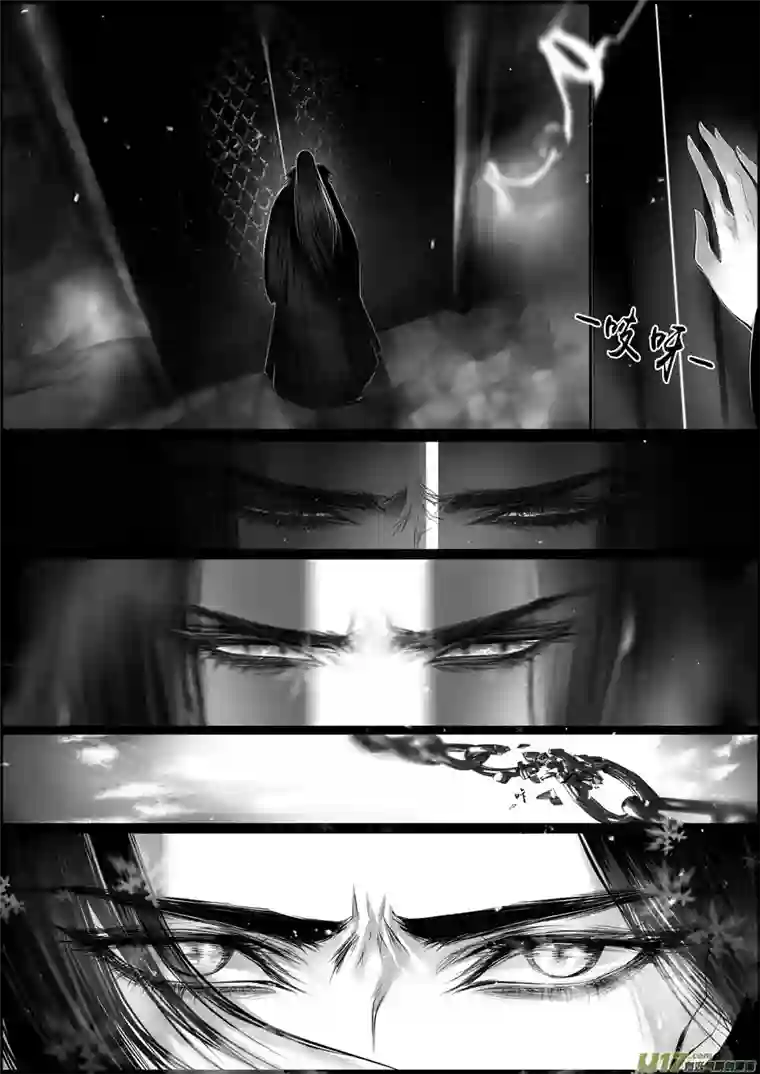 雪国白刃血纷纷 死节岂顾勋 十八