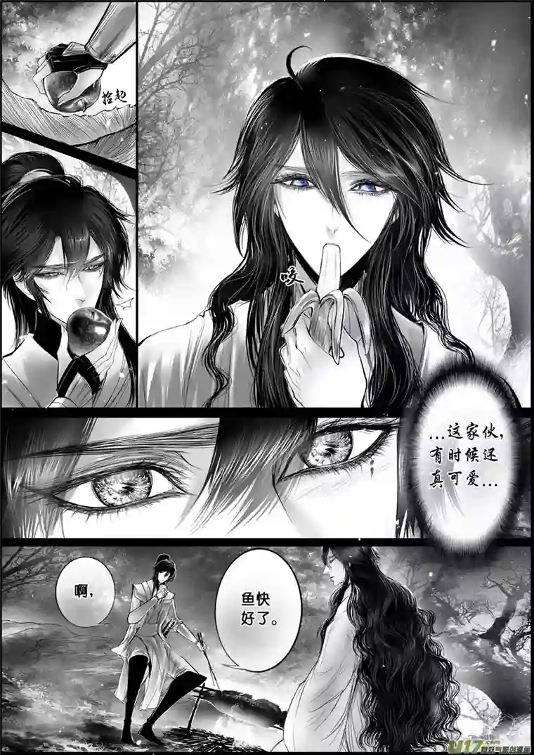 雪国白刃血纷纷 死节岂顾勋 二十