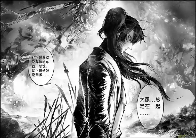 雪国白刃血纷纷 死节岂顾勋 二十一