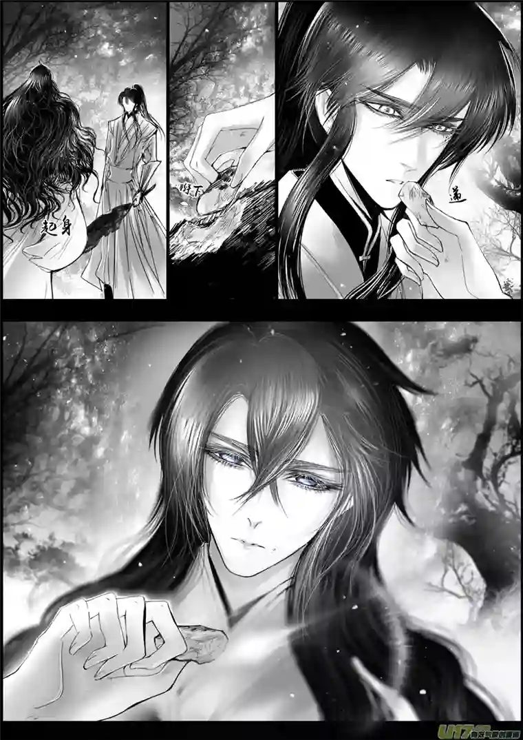 雪国白刃血纷纷 死节岂顾勋 二十一