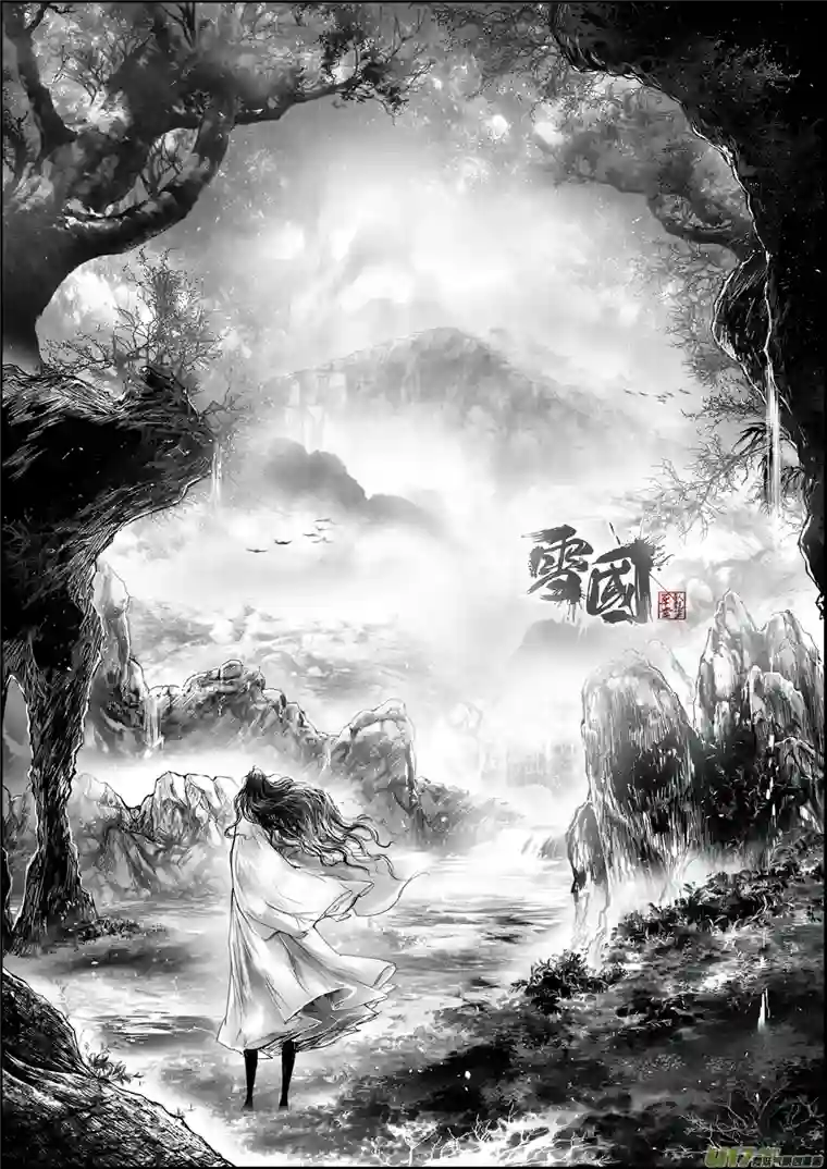 雪国白刃血纷纷 死节岂顾勋 二十一