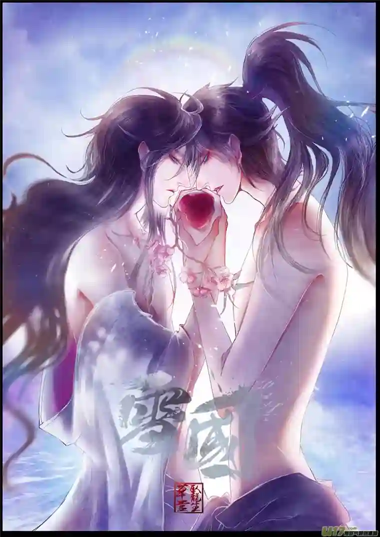 雪国白刃血纷纷 死节岂顾勋 终