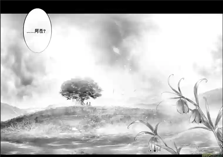 雪国蜃海燃兮 无日无暮 一