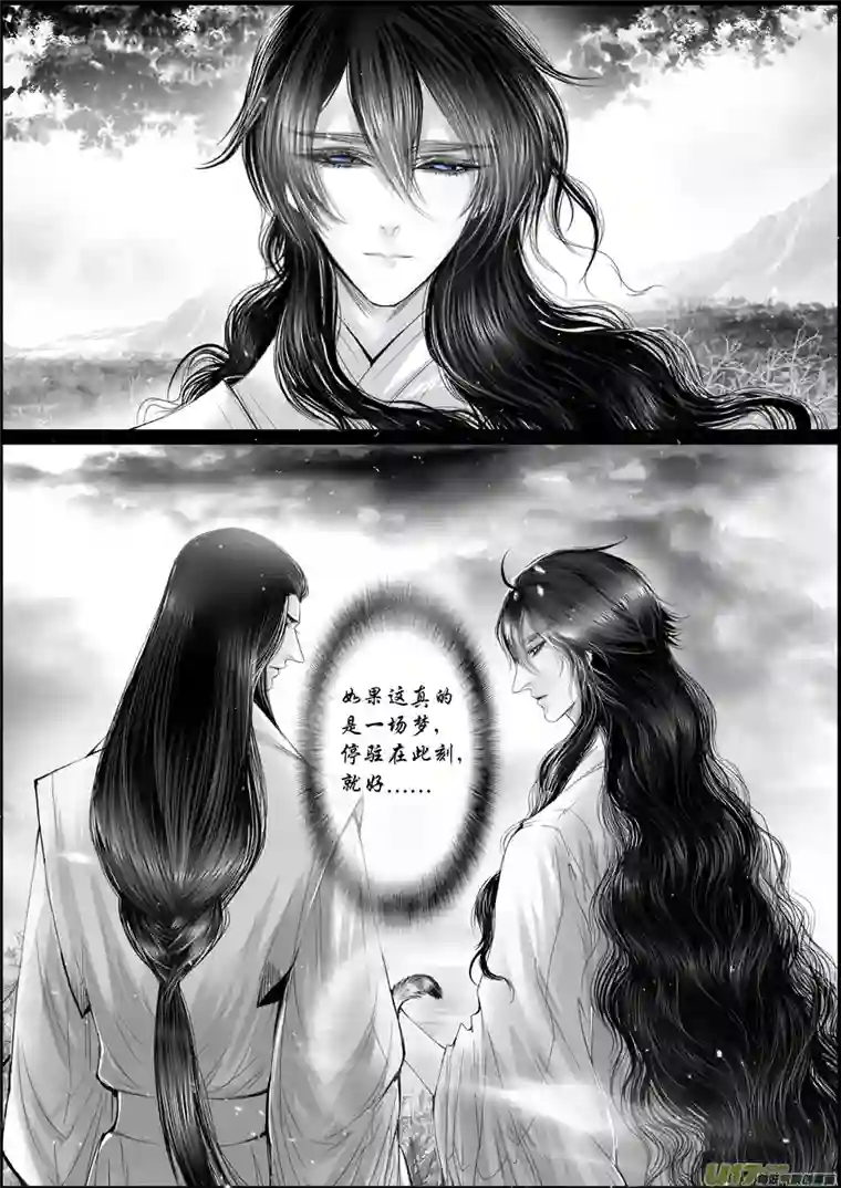 雪国蜃海燃兮 无日无暮 二