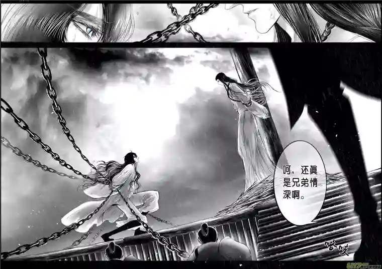 雪国蜃海燃兮 无日无暮 二