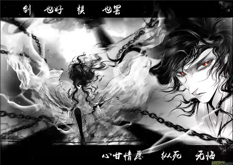 雪国蜃海燃兮 无日无暮 三（重置）