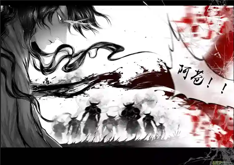 雪国蜃海燃兮 无日无暮 四