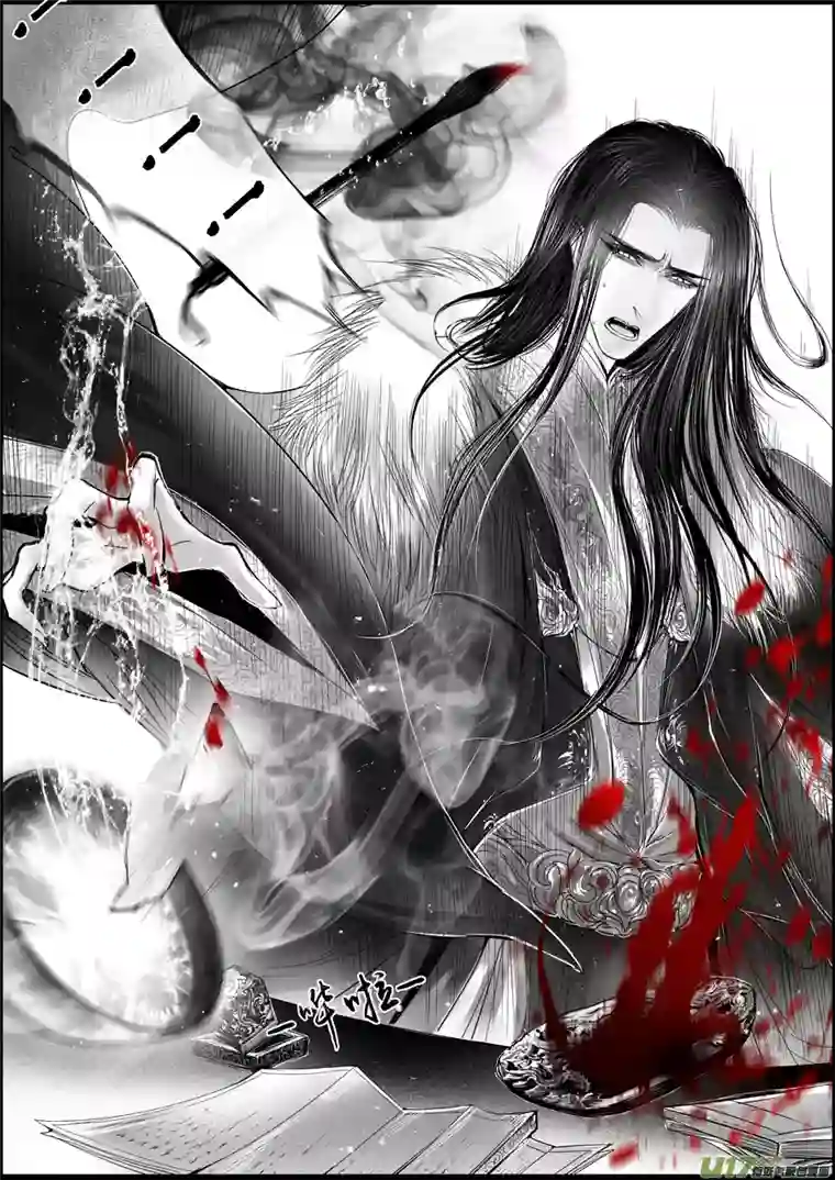 雪国蜃海燃兮 无日无暮 四