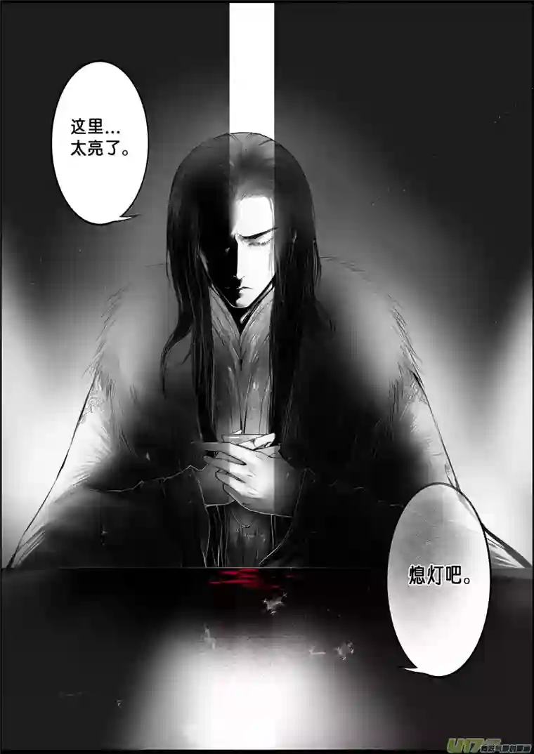 雪国蜃海燃兮 无日无暮 五