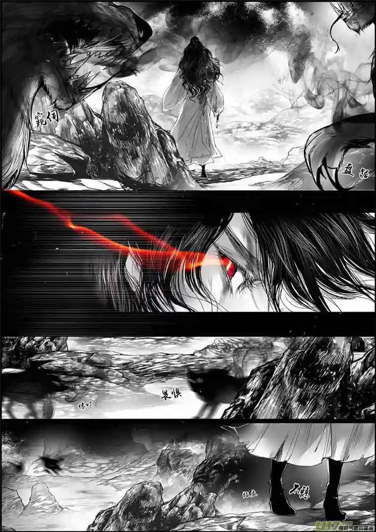 雪国蜃海燃兮 无日无暮 六