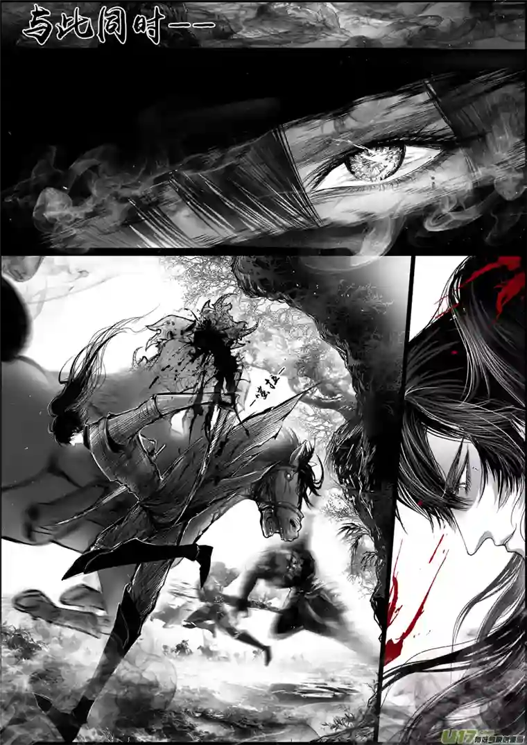 雪国蜃海燃兮 无日无暮 七