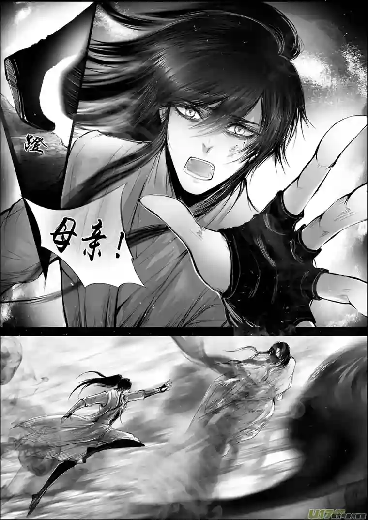 雪国蜃海燃兮 无日无暮 九