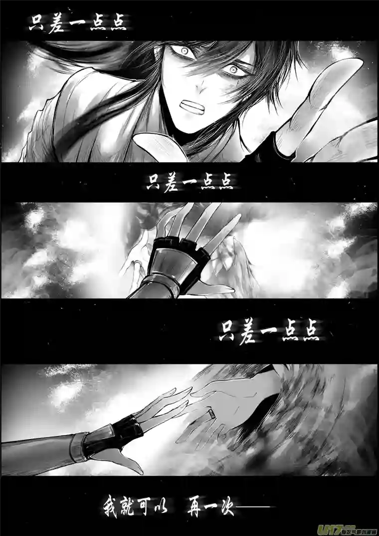 雪国蜃海燃兮 无日无暮 九