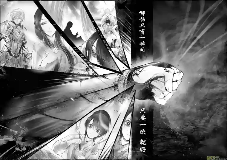 雪国蜃海燃兮 无日无暮 九