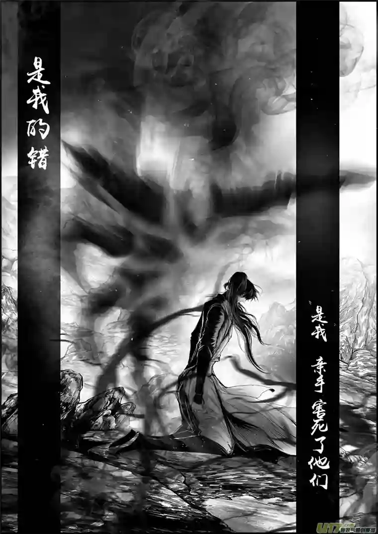 雪国蜃海燃兮 无日无暮 九