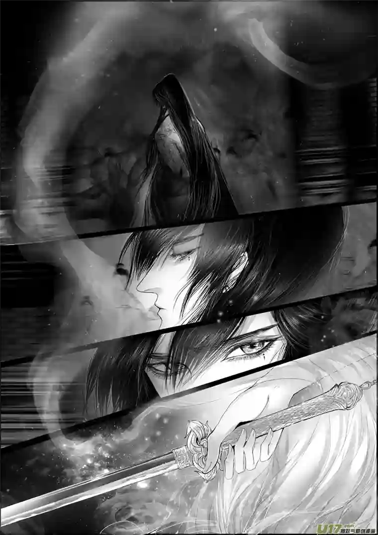 雪国蜃海燃兮 无日无暮 十