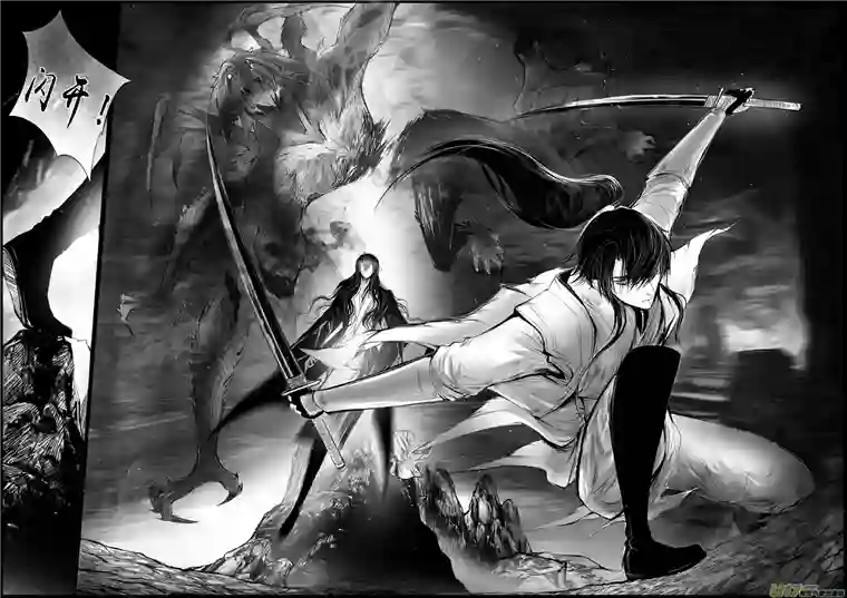 雪国蜃海燃兮 无日无暮 十一