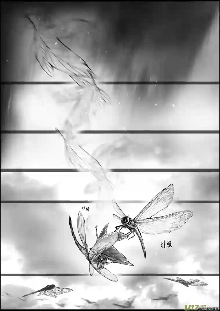 雪国蜃海燃兮 无日无暮 十二