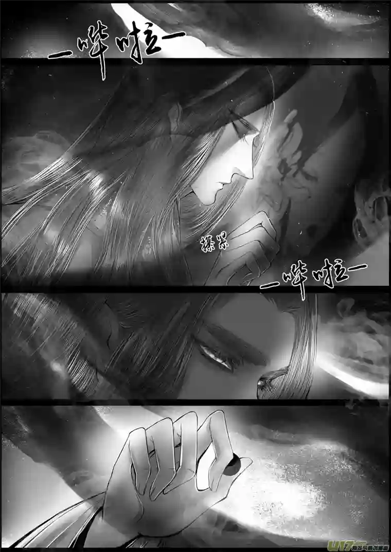 雪国蜃海燃兮 无日无暮 十四