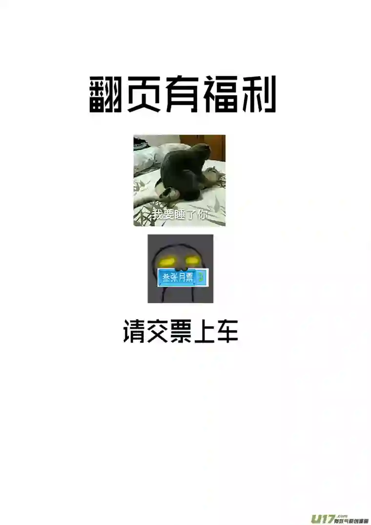 雪国番外！雪国养成游戏