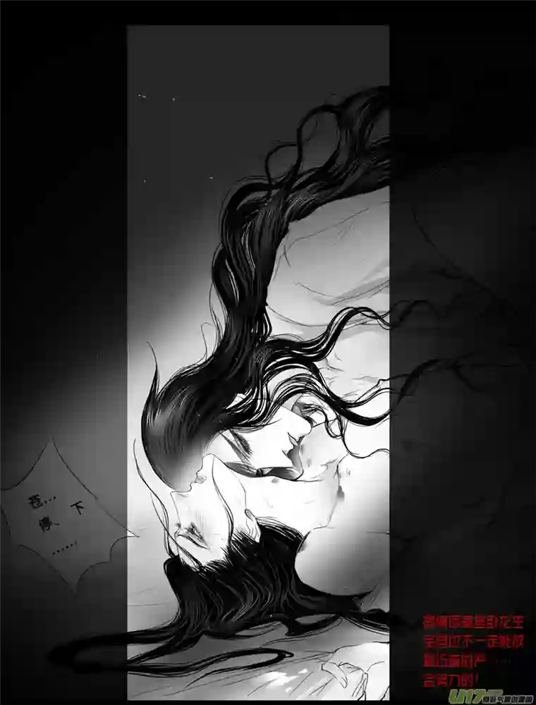 雪国番外！雪国养成游戏