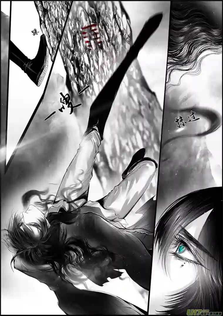 雪国蜃海燃兮 无日无暮 十六