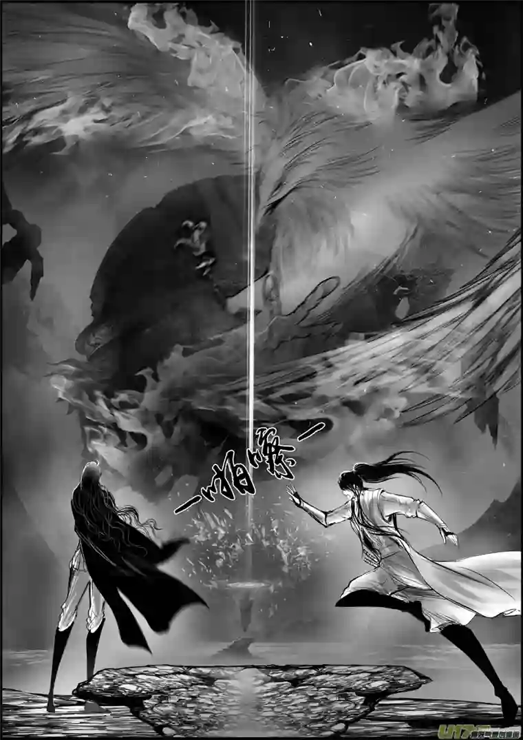 雪国蜃海燃兮 无日无暮 十七