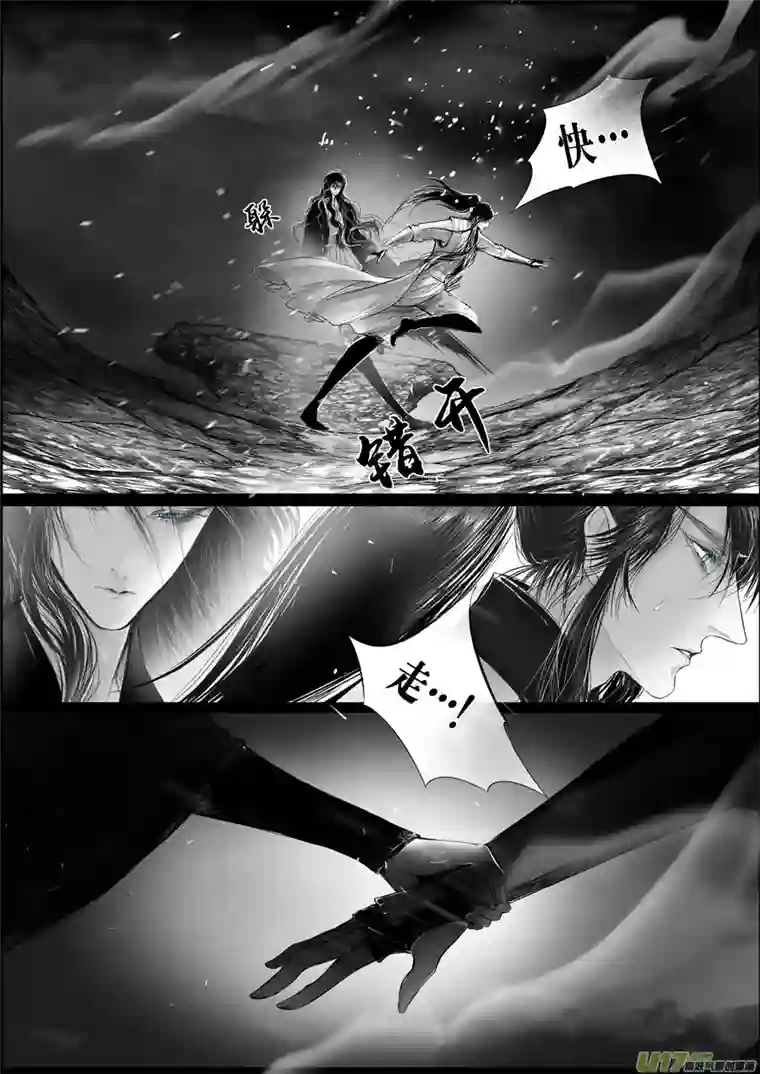 雪国蜃海燃兮 无日无暮 十七